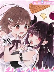 武侠漫画《墨色江湖》高清封面