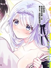 热血漫画《少年白马行》封面